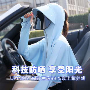 Hat Women's Summer UV Protection Sunscreen Riding Sun Hat Electric Car Sun Hat Tea Picking Hat Face Covering Blouse