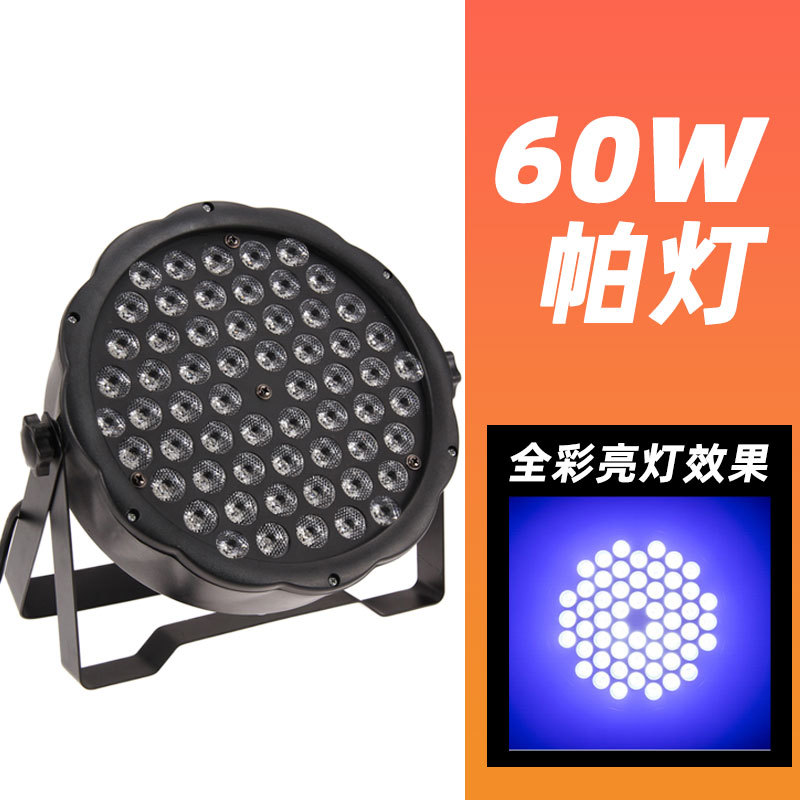 Luz LED para escenario 54 LEDs 54W y 60W control por sonido multicolor