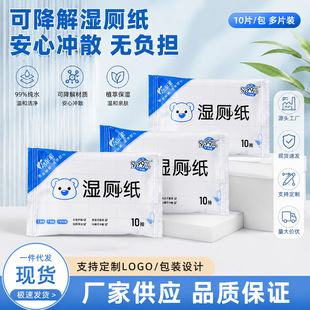 ˼����ˮ�����10��1�������ƨ���ЋD�������ͥ�����b����Ůʿ