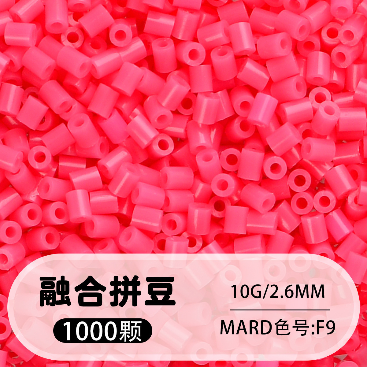264 colores frijoles fusión frijoles 2.6mm paquete suplementario 1000 gránulos estereos puzzle paquete de juguetes de material