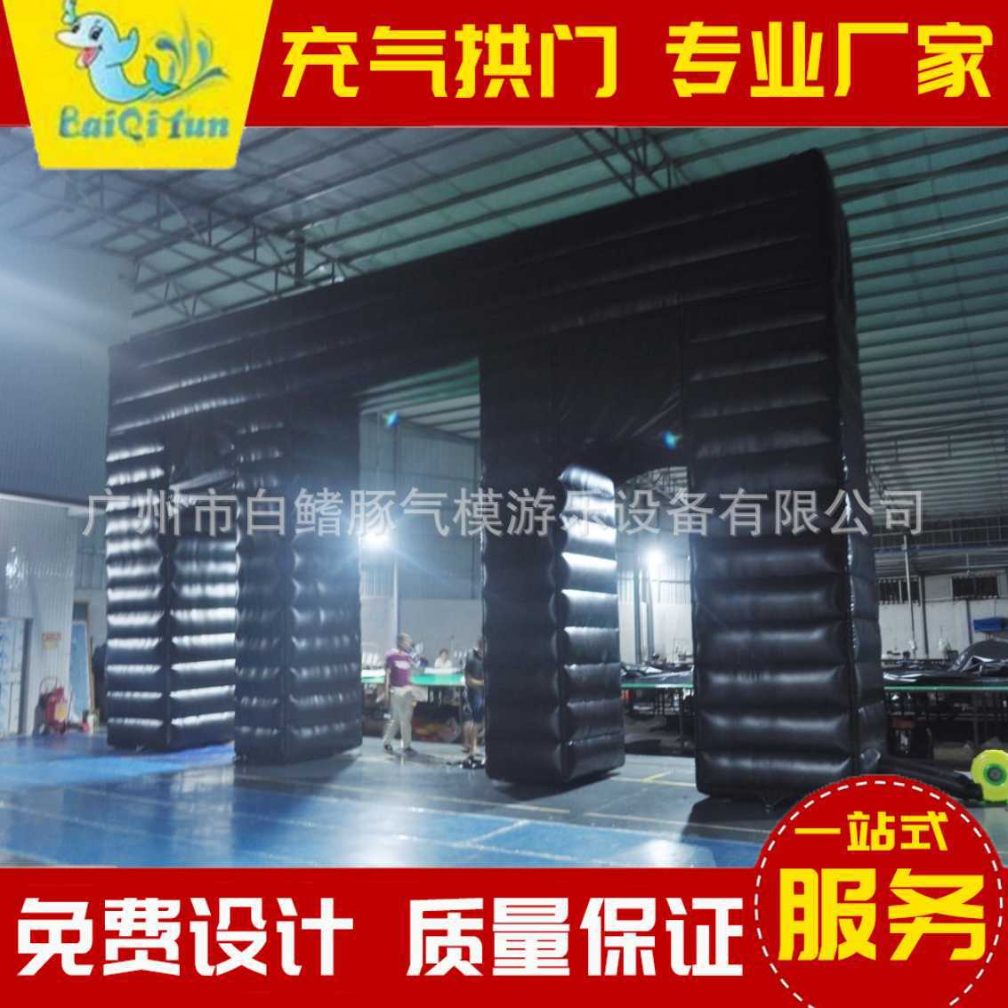 跨境牛津布pvc门店赛事活动旅游景点印刷充气拱门便携式装饰拱门