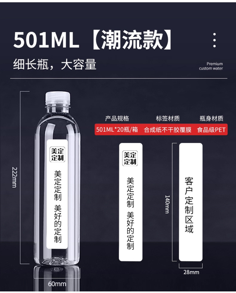 美定定制通用链接_24