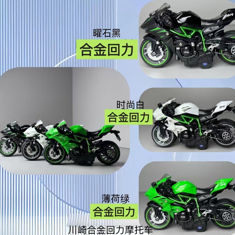 子供の小さなおもちゃシミュレーション陸上航空機合金プルバックオートバイモデル装飾品クロスボーダーおもちゃの車卸売|undefined