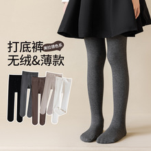 春秋季儿童裤袜女童女孩a类连裤袜舞蹈袜打底袜打底裤外穿纯色