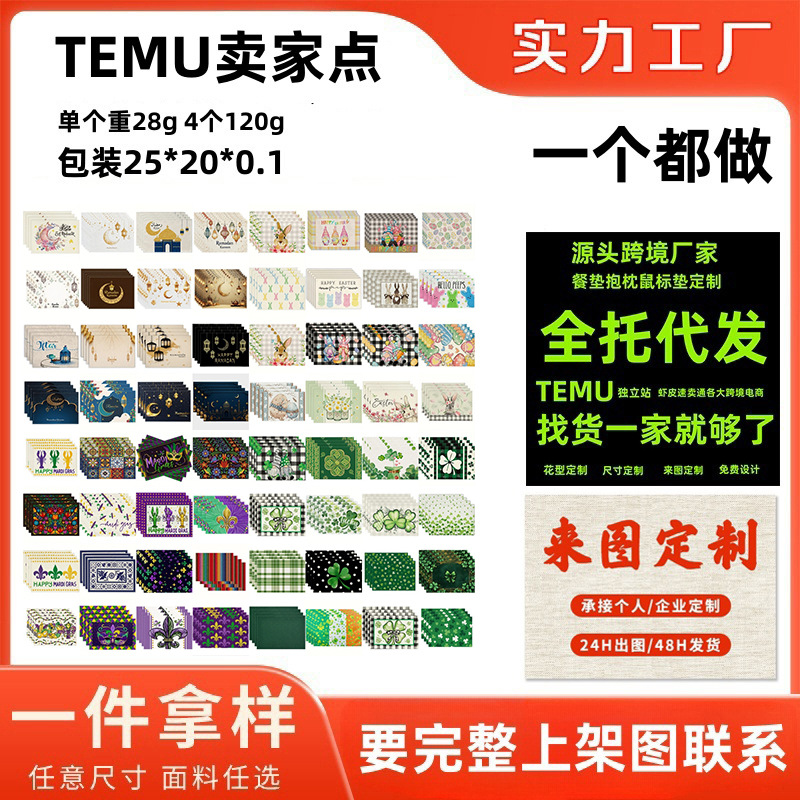 Transfronterizos lino almohadilla de mesa Aliexpress TEMU Amazon almohadilla de mesa cuadrada búfalo rojo almohadilla de Navidad Día de la Independencia