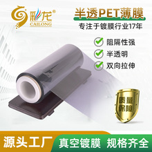 SֱNPETĤ͸ĤϵVMPETιԱĤ