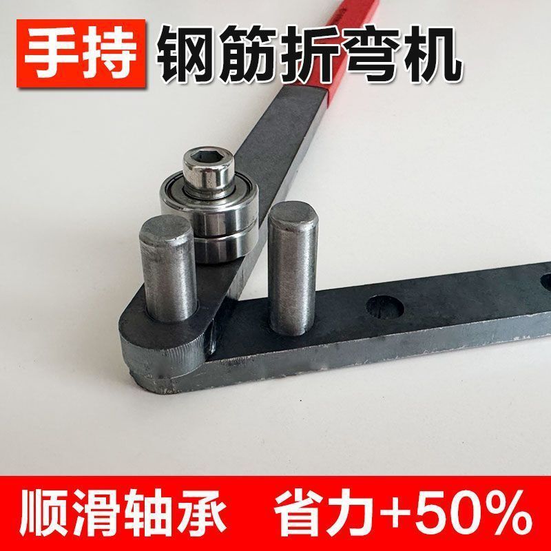 小型钢筋铁丝折钢筋钢丝弯曲机折弯器手动折弯铁丝钢丝折弯机神器|undefined