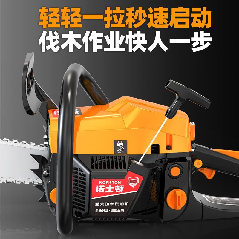 德国原装大功率油锯汽油锯伐木锯四冲程纯汽油汽油链锯砍树机锯子