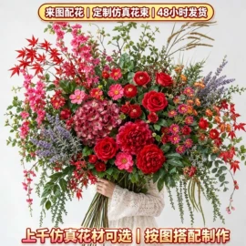 仿真绿植;仿真花;仿真盆栽