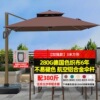 【加强款|280G伞布|80mm铝杆】3米方形+380斤水箱
