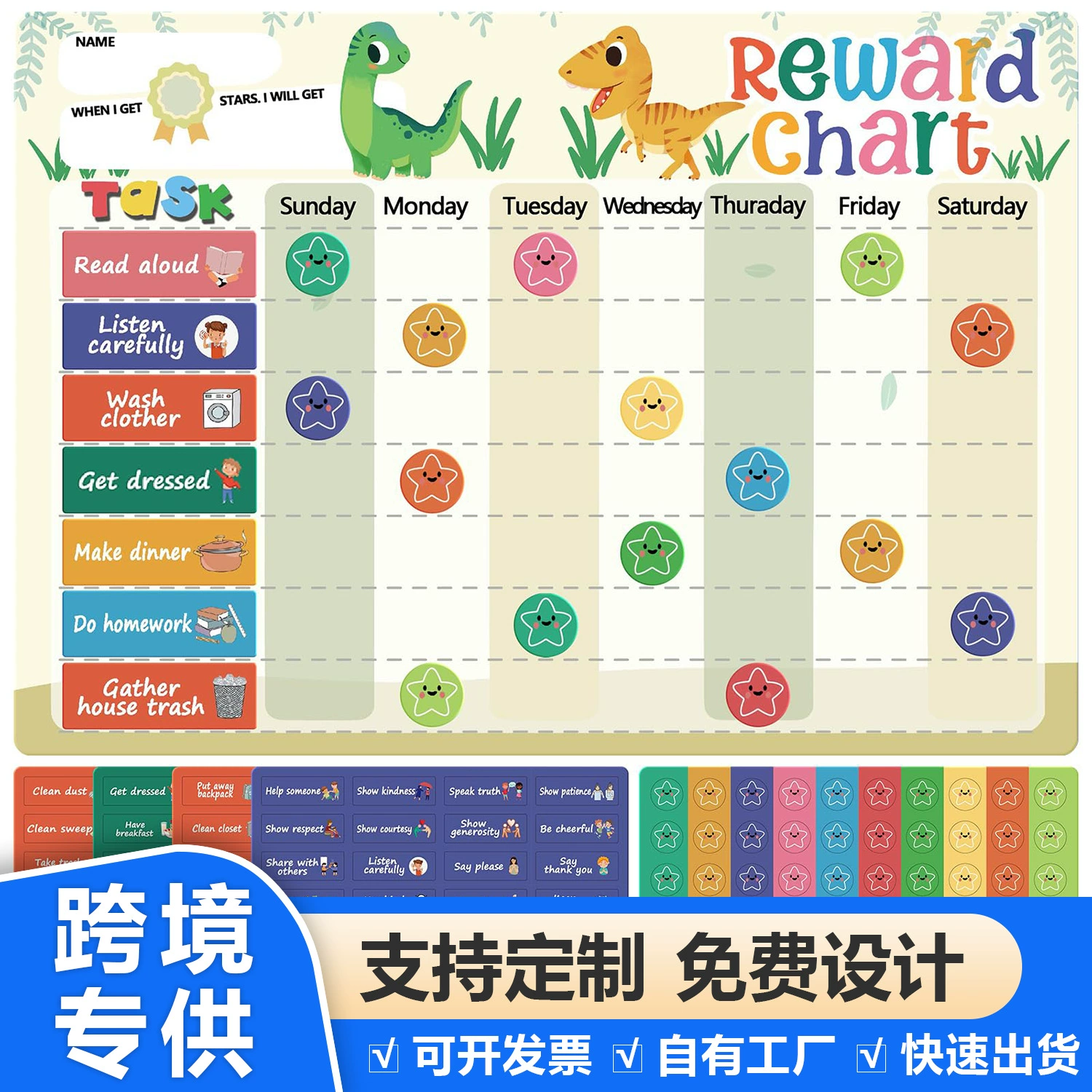 Трансграничные взрывные наклейки на холодильнике, блокнот, таблица планирования работы по дому, таблица поведения детей, плитки могут быть стерты 36x28cm