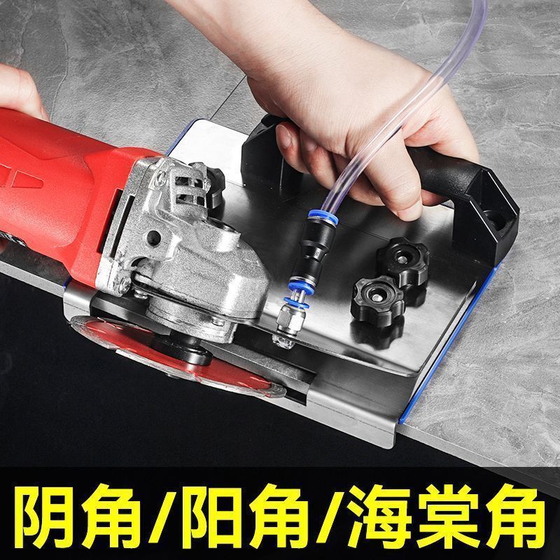 角磨机 切割机新款瓷砖倒角器45度角工具倒角机支架海棠角磁砖
