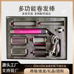 アマゾンの人気多機能自動カール棒七合一長髪美容スタイル家庭用電動カール