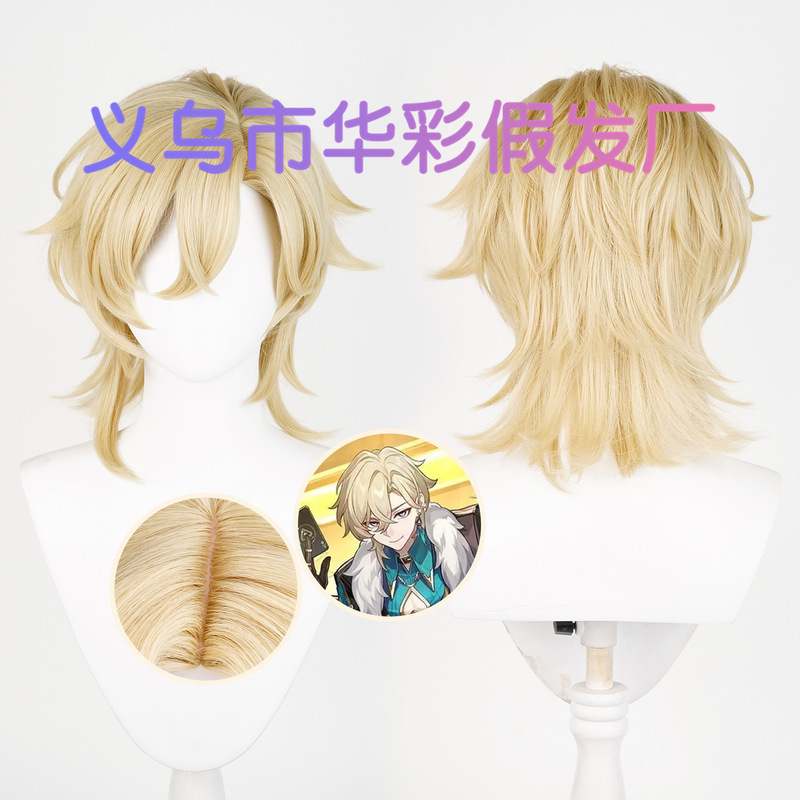 【Huacai】Honkai: Star Rail Aventurine Cosplay Wig Stone Heart Ten Mantis Nest Hairline 【Huacai】Honkai: Star Rail Aventurine Cosplay Wig Stone Heart Ten Mantis Nest Hairline