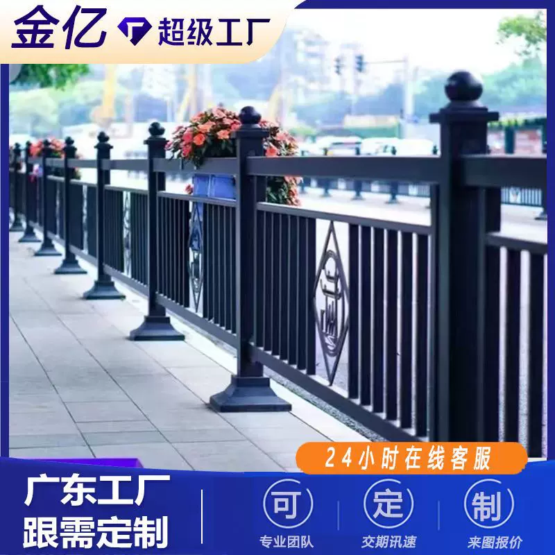 文化市政护栏工程城市道路创意广告铁艺街道景区公园花箱隔离栏杆