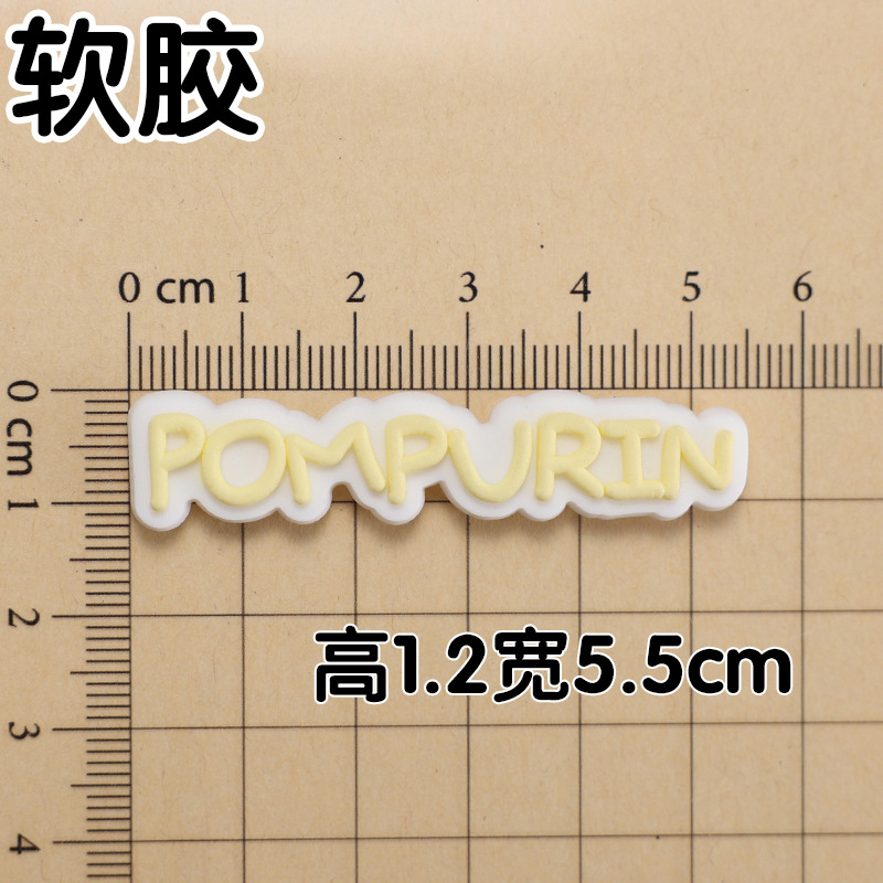 부드러운 고무 노란색 푸딩 개 접시 1.2x5.5cm
