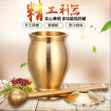 捣药罐纯铜杵子药盅擂钵臼缸研钵石臼铜盅捣碎捣蒜泥器研磨器实心