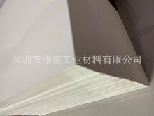 超薄灯箱反射膜_UX反射纸,反光膜,反射膜,背光模组灯具用反光片