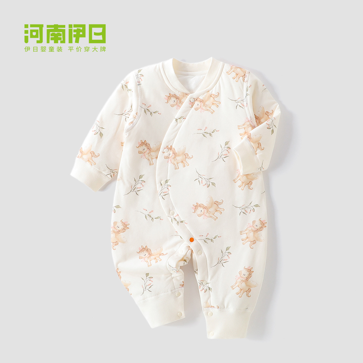 Floral pony long sleeve side-slit romper - milk tea beige (double-layer tummy protection)