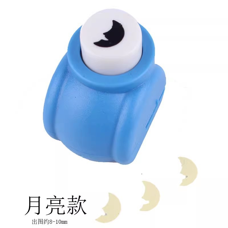 小号压花器益智DIY手工中号压花机压图打孔机打花器|undefined