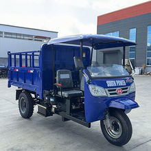 农用柴油三轮自卸运输车液压自卸矿用工程翻斗车25马力柴油三轮车