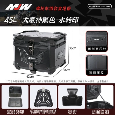 Motorcycle trunk Quick Release Aluminum Alloy - mjw45l02-modelbig-demon-water-transfer-hanging-pieceblack