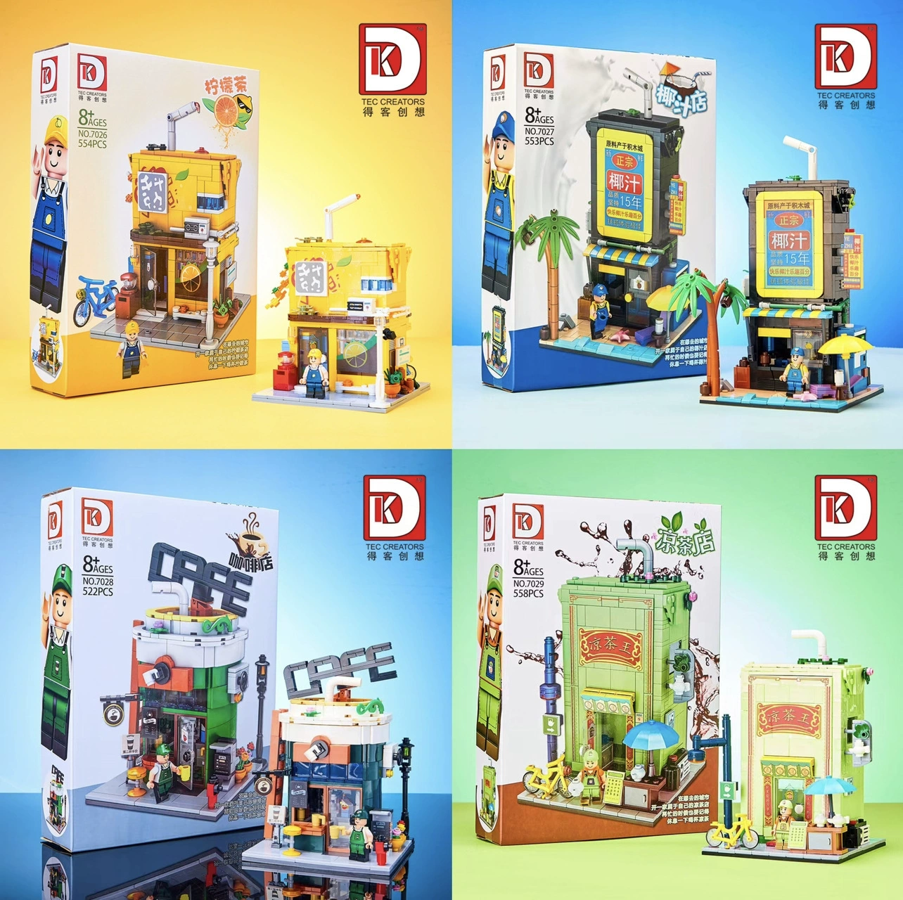 Lego, кофейный конструктор, развивающая игрушка, маленькие детали