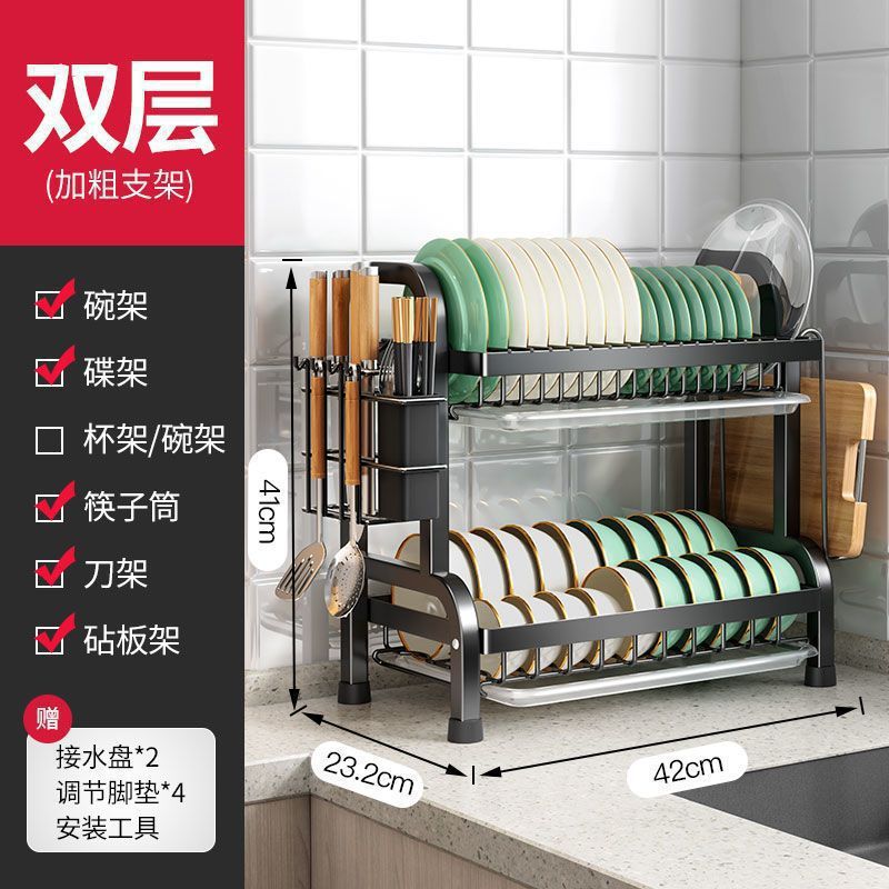Estante de almacenamiento de platos de cocina Estante de almacenamiento de platos de mesa doméstico multicapa Estante de platos multifuncional Estante de drenaje de agua transfronterizo