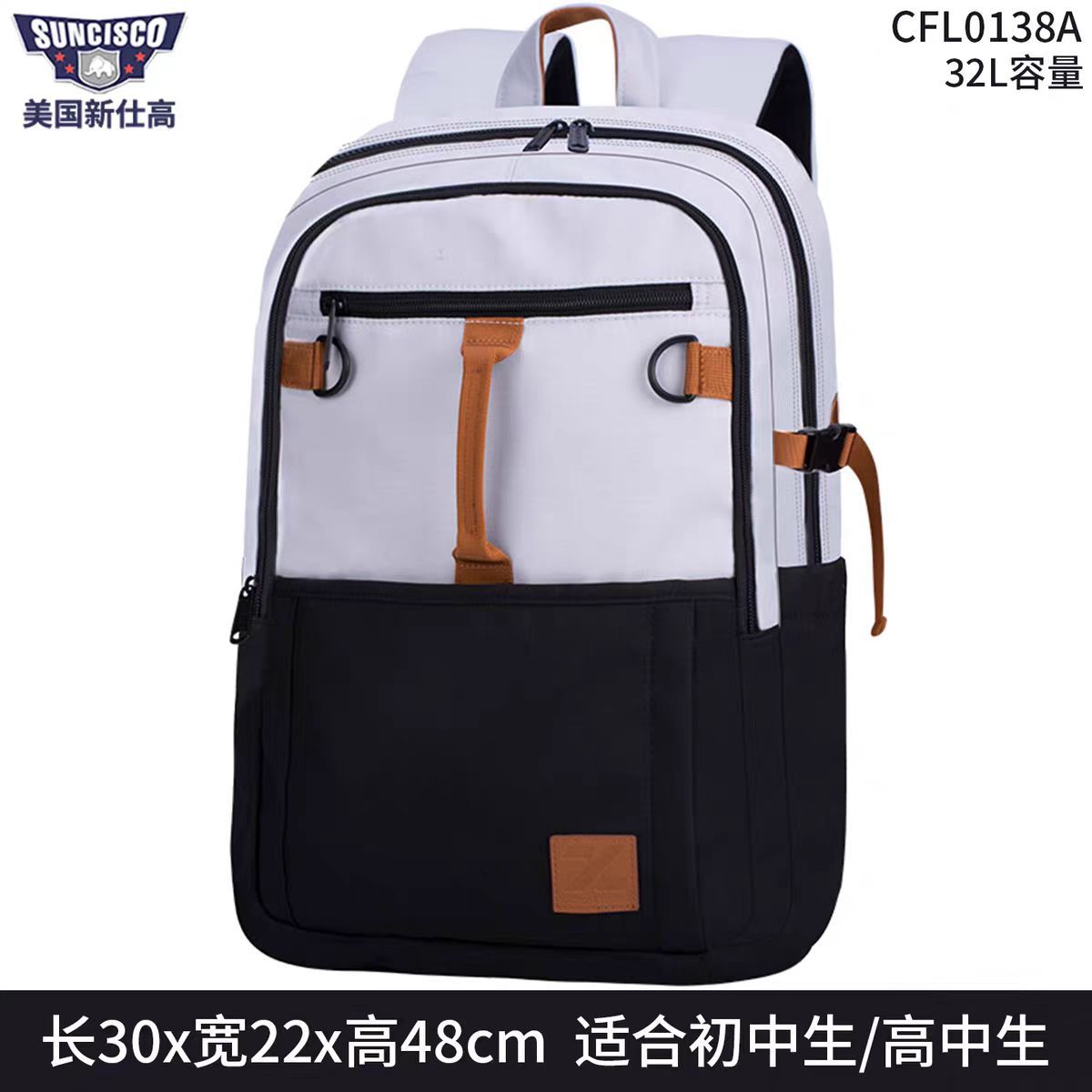 初高中学生书包批发休闲大容量双肩包男女同款防泼水耐磨百搭背包