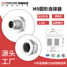 M9���ղ��^�A���B����4о5��12pin��ˮ��ĸ���Ӱ�ǰ����b