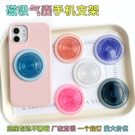 手机支架;手机气囊支架;钥匙扣及钥匙扣配件