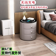 意式智能床头柜高级感无线充电卧室酒店会所岩板圆形床边柜皮革款