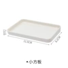 Small square board [Cave Plate Accessories]