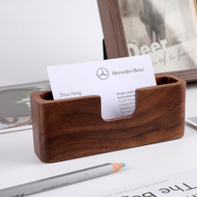 厂家木质名片盒实木收纳盒办公桌面卡片支架胡桃木质商务名片底座