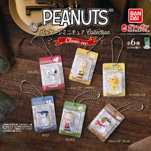 �f��Ť��PEANUTS��������75����o��ʷŬ�Ȱ��b�����͵��2�����