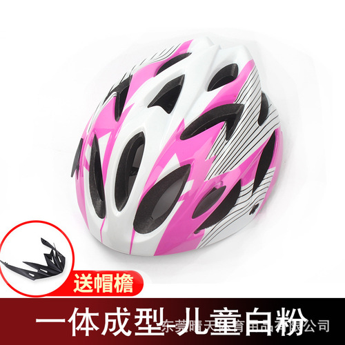 Children's Roller Skateboard Balance Car Helmet Adjustable Lightweight Speed ​​Skating Hat Ventilated and Breathable Cycling Safety Hat