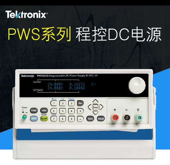 Tektronix泰克电源线性程控直流稳压电源 PWS4323 (32V/3A/96W)