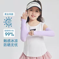 Ice Silk нарукавники производители источников защиты от солнца на открытом воздухе УФ летние мальчики и девочки тонкие перчатки рукава Детские ледяные рукава