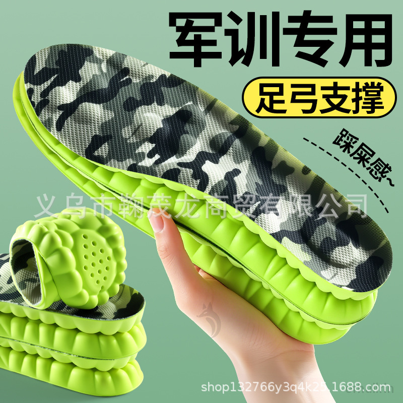 Special insoles for military training, arch support, comfortable for long standing, prevents foot pain, shock absorption, sweat absorption, odor prevention, for men Special insoles for military training, arch support, comfortable for long standing, prevents foot pain, shock absorption, sweat absorption, odor prevention, for men