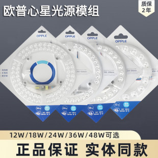 �W��LED���N��픟���Դ��ģ�M�����NƬ����о12W18W24W36W������