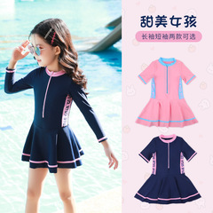 Children's swimsuit girls long-sleeved fashionable one-piece girl Korean princess one-piece cute and fashionable swimsuit for middle-aged and older children