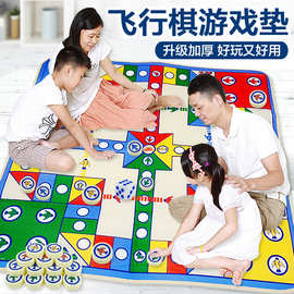 华婴儿童双面大富翁地毯飞行棋游戏垫爬行垫亲子聚会外出桌游玩具