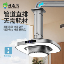 新款麻将机吸烟灯棋牌室专用家用空气净化器茶楼酒楼网吧吸烟神器