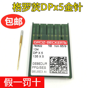�����_�ęC�DP*5������⁷�荽q�i�ۙC�׽Y�C�p�܇DPX5���