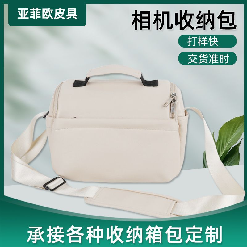 相机包佳能包包富士微单尼康收纳包索尼摄影包单反都市简约手提