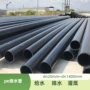 排水绿化灌溉市政管材