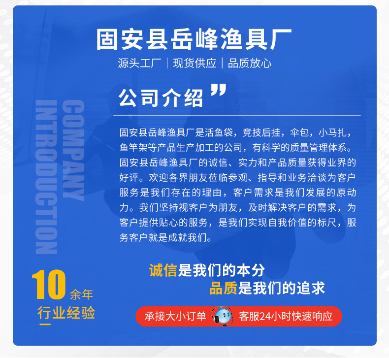 活鱼包1_20.jpg