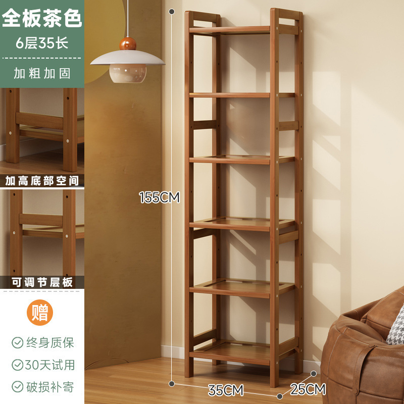 置物架多层收纳架厨房多功能调料品货架小型楠竹书架阳台靠墙储物|undefined