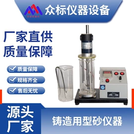 拉力试验机;其他仪器仪表;万能试验机