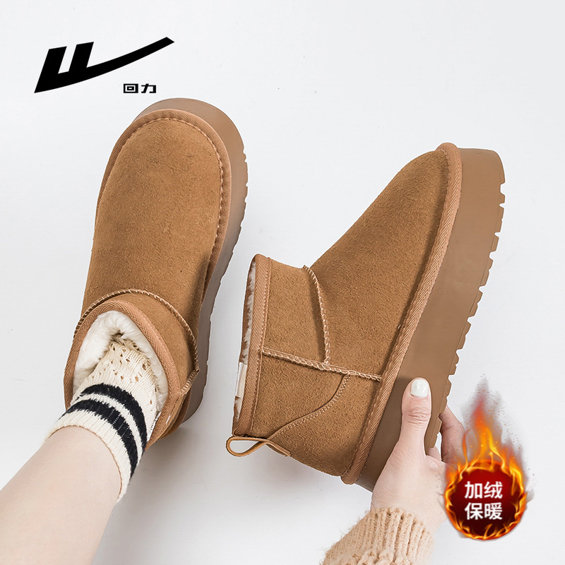 Reli Meirard calentamiento y botas de nieve de fondo grueso con zapatos de algodón de veludo minimalistas de color sólido de empalme grueso zapatos de mujer